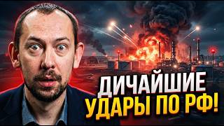 💥Бомбанули Ростов и Ярославль: комментарии россиян – бесценны! (ВИДЕО) Минус НПЗ и аэродром