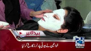 News Headlines | 12:00 PM | 24 June 2017 | 24 News HD