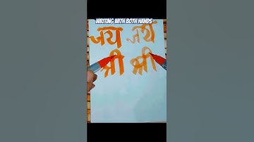 Writing with both hands #ambidextrous