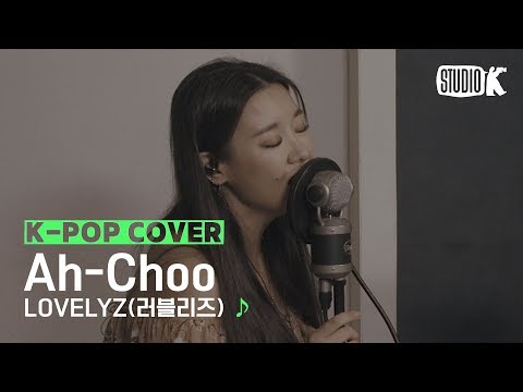 [Kpop Cover] LOVELYZ (러블리즈) &amp;quot;Ah-Choo&amp;quot; ♪ cover by 호란 ｜권PD의 Cover Story (Eng. Subtitle)