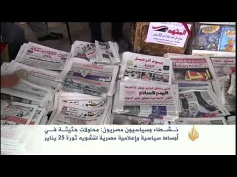 مخاوف من ثورة مضادة تمهّد لعودة مبارك