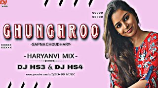 GHUNGHROO || SAPNA CHOUDHARY || DJ HS3 X || DJ HS4 RR MUSIC