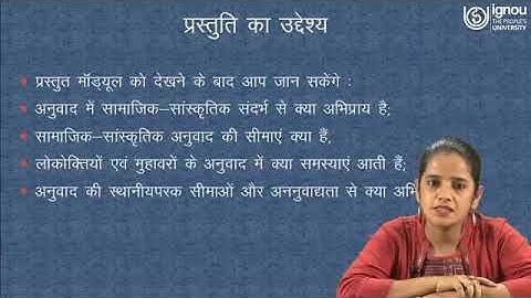 IGNOU Live session on "Untranslatability of Translation Part-2" for PGDT-01/MTT-20 Students