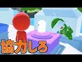 絶対に協力しない２人 [パーティーパニック]
