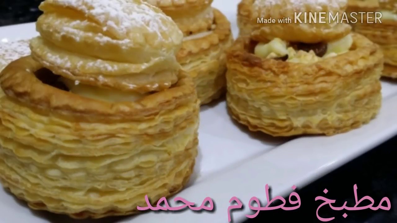 أسهل عجين مورق  ممكن تخدمي بيه مالح وحلو  (ڤولوڤون طبقات بكريمة)