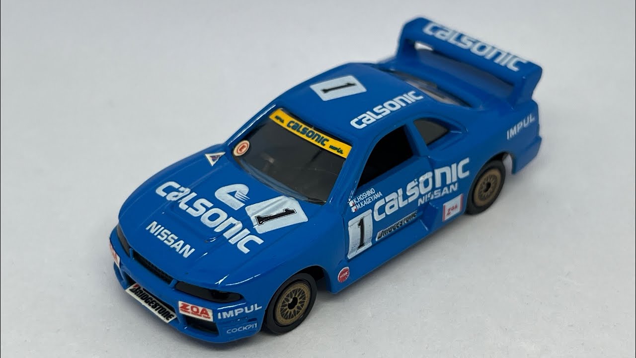 トミカ カルソニック スカイライン R33 GT-R 1996 JGTC(中古品