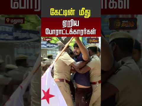 மதுரையில் இனி 45 நிமிடப் பயணம் 20 நிமிடங்கள்தான்: ரிங் ரோடு மேம்பாட்டுப் பணிகளால் அதிகரிக்கும் வேகம்