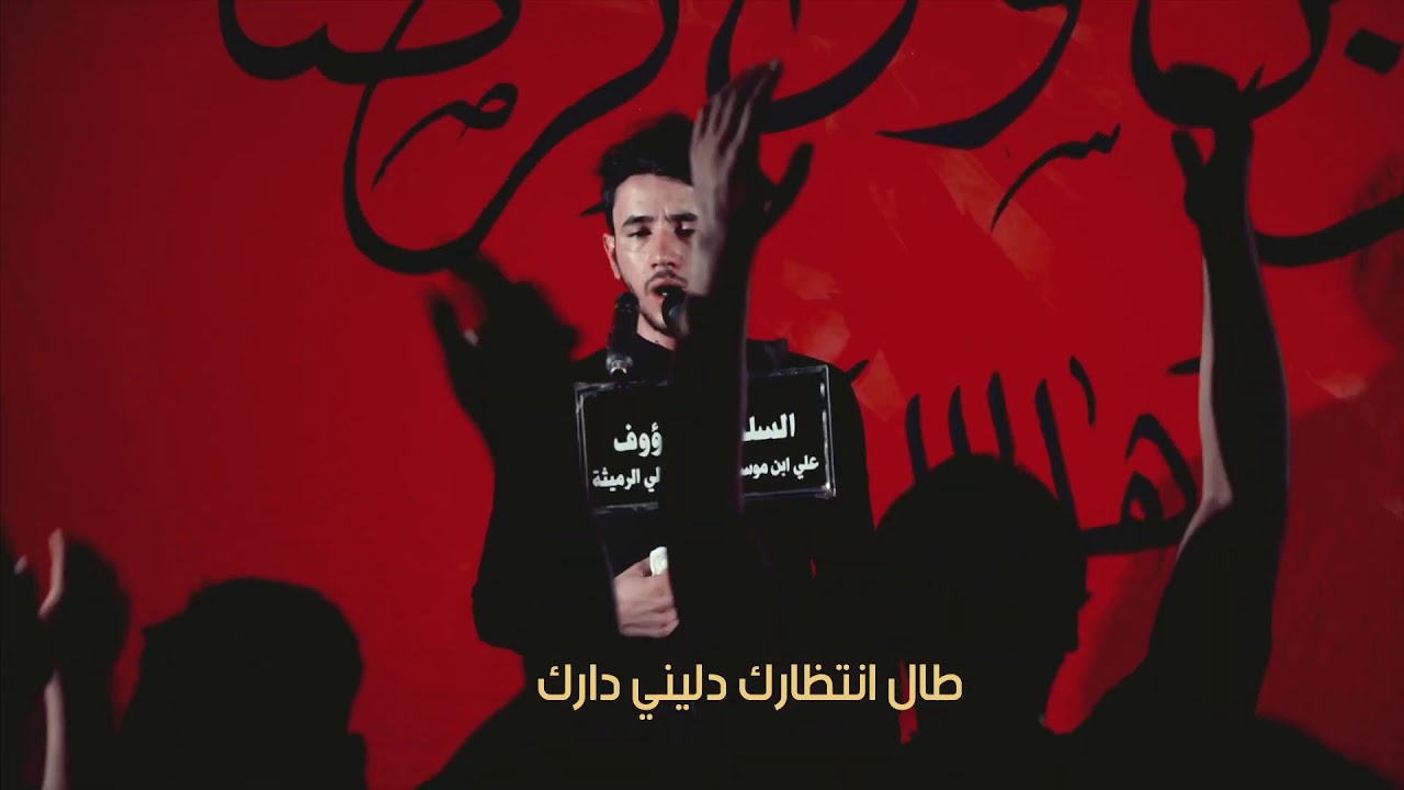 قصيدة طال إنتظارك 💔