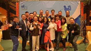 20160111呂惠民一桿進洞邀請賽Part 2