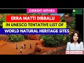 Erra Matti Dibbalu (Red Sand Dunes) in the UNESCO Tentative List of World Natural Heritage Sites