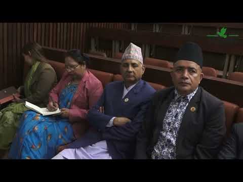 सभामुख अर्यालको जोड: जातीय विभेद अन्त्य गरी समान अधिकार सुनिश्चित गर्नुपर्ने