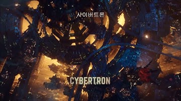 Bumblebee Fall Of Cybertron Scene rescored with TF trilogy music