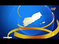 نشرة أخبار السابعة| تقديم - أمل العامري 03/06/2026