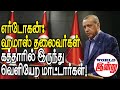         world indru  world news in tamil