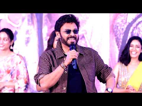 Venkatesh Hilarious Fun Speech 😂👌 | Narayanamma Song Launch Event | Aadarsha Kutumbam