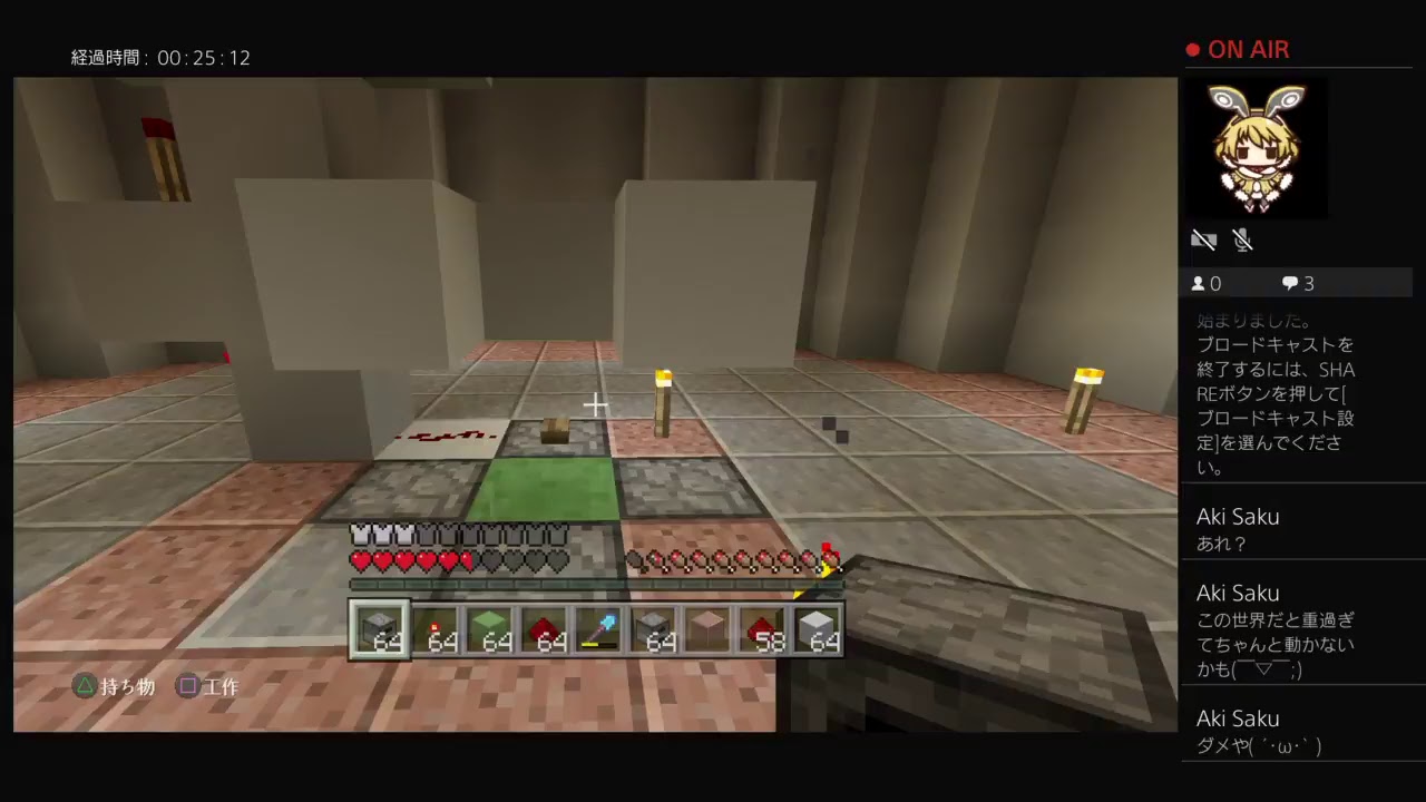 マインクラフト Ps4版 灯台エレベーター作り 34 ゲーム動画まとめ マインクラフト Ps4版 灯台エレベーター作り 34 ゲーム動画まとめ