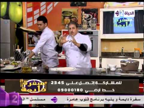 برنامج سفرة دايمة عيش التنور الشيف محمد فوزى  