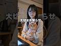 みなさんへ。くるみとルナから大切なお知らせです。#猫好きさんと繋がりたい