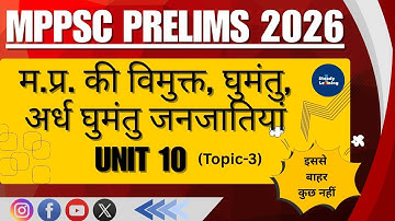 Tribes of MP : म.प्र. की विमुक्त, घुमंतु, अर्धघुमंतु जनजातियां |MPPSC Prelims | Unit 10 | MPGK