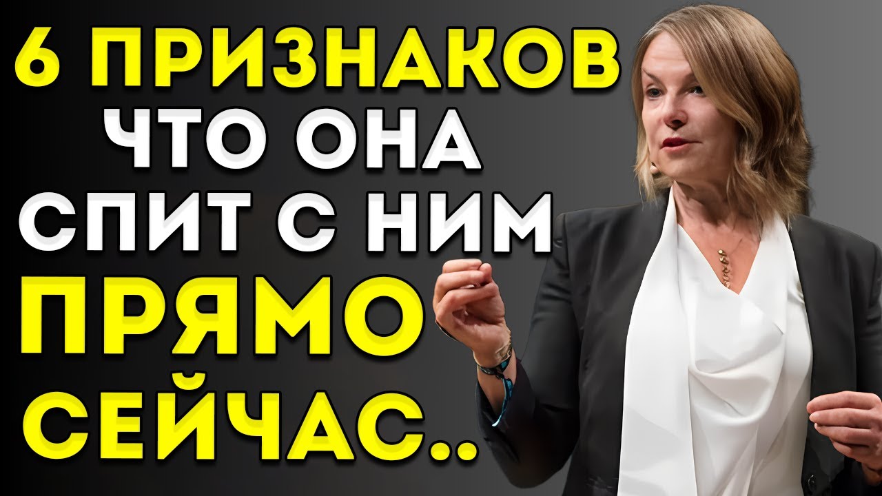Все МУЖЧИНЫ Должны Посмотреть Это Видео - 6 Сообщений, Которые Она Посылает И Которые Означают