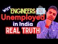 Why Engineering Students are Unemployed Know Real Truth, is Engineers Jobless in India #btech #job