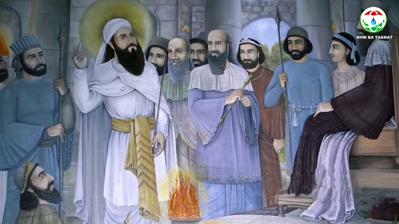 ЧЕҲРАҲОИ МОНДАГОР: Шахсияти Зардушт ва кору пайкори ӯ (қисми1)