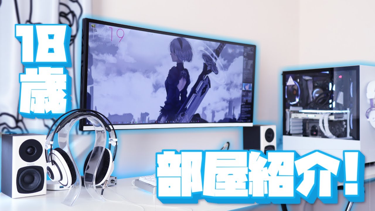 お前らのpcデスク周り晒していけ Pc周り 18歳ゲーマーの部屋紹介 ゆっくり Youtube