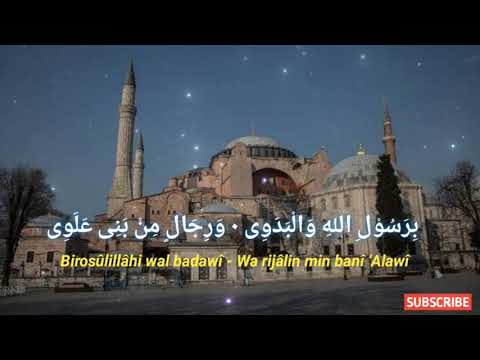 Birosulillah - Sholawat penyejuk hati - Dewi Hajar