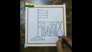 I love India Drawing#National Flag Drawing#shorts screenshot 5