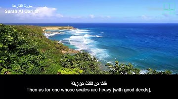 سورة القارعة - سعد الغامدي - مترجم | Surah Al Qari'ah - Saad Alghamdi - English subtitles