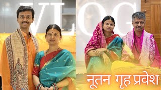 Grih Pravesh Pooja Vlog - New Home - Rishav Vlogs