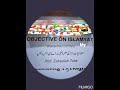One paper mcqs prepration | Covers whole Islamiat Objectives |PPSC,FPSC,NTS,CSS,PMS| Part 1