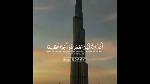 حالات واتس💕 أرح سمعك💌 القارئ: أحمد العجمي💫