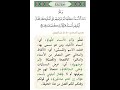 وعلم آدم الأسماء كلها ثم عرضهم على الملائكة فقال أنبئوني بأسماء هؤلاء إن البقرة آية 31 تفسير