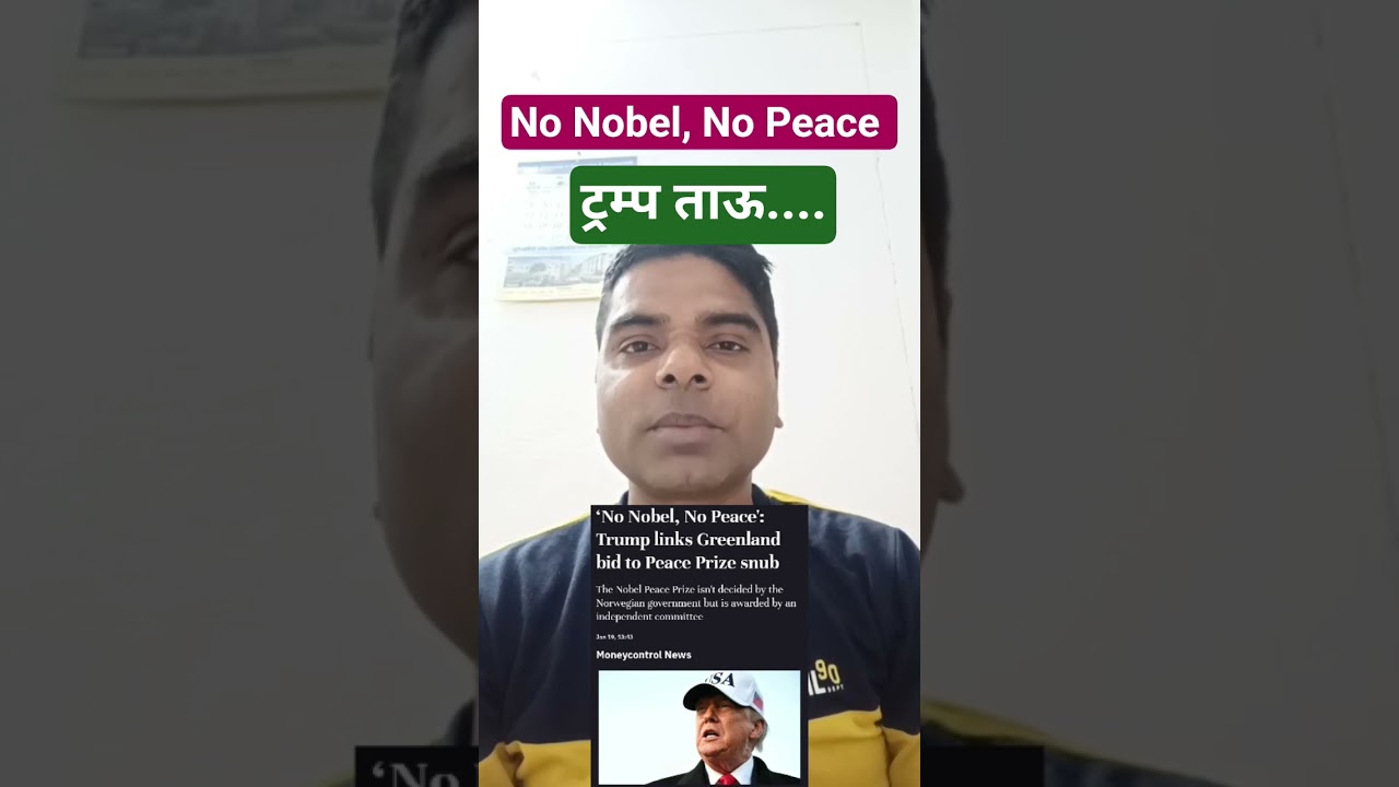 Donald Trump | greenland