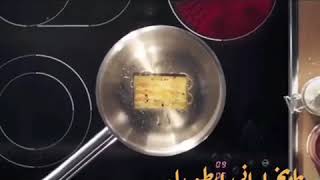 رز بحشوة المسخن