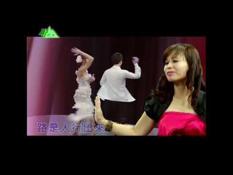 〈忍耐〉台語卡拉OK　原唱／演唱：方鈴