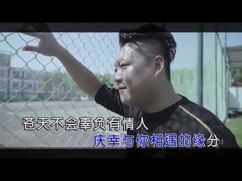 cang tian bu fu you qing ren = Xiao Tian