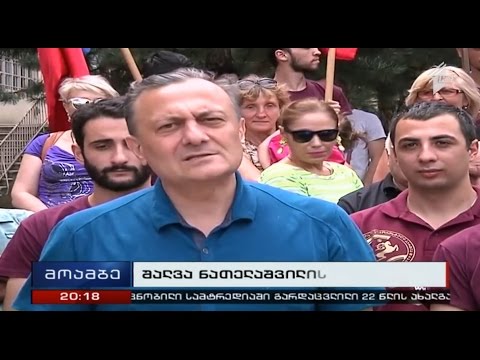 \"უწმინდურებს უწმინდესთან რა უნდოდა?!\"- შალვა ნათელაშვილი