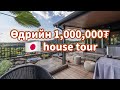 Шинэ камераараа ийм vlog хийж үзлээ😝 bday vlog part.2