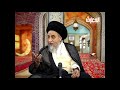 من شروط الصيام اولا الاسلام/السيد صباح شبر/ احكام الصيام22