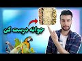 How To Cook Bulgur - آموزش پخت بلغور و سبزیجات