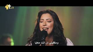 وحد قلبي   كريستين موسى - اسمعها