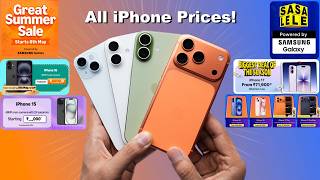 iPhones Big Price Drop 🔥Flipkart SASA LELE &amp; Amazon Great Summer Sale | iPhone 17, 16, 15