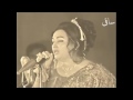 Noor Jehan - Live Concert In Lahore In 1971 Mp3 Song