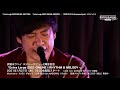 浜端ヨウヘイ / Yohei Hamabata <LIVE>「Extra Large 2020 ONLINE -RHYTHM- / -MELODY- 」Digest #short