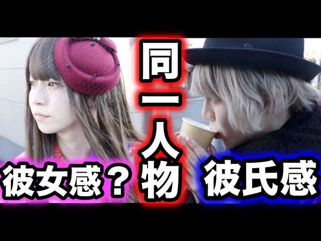 彼氏感・彼女感を一度に味わえる世界初？の動画【着物ver.】