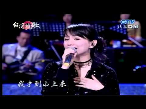 蔡幸娟 ／  組曲