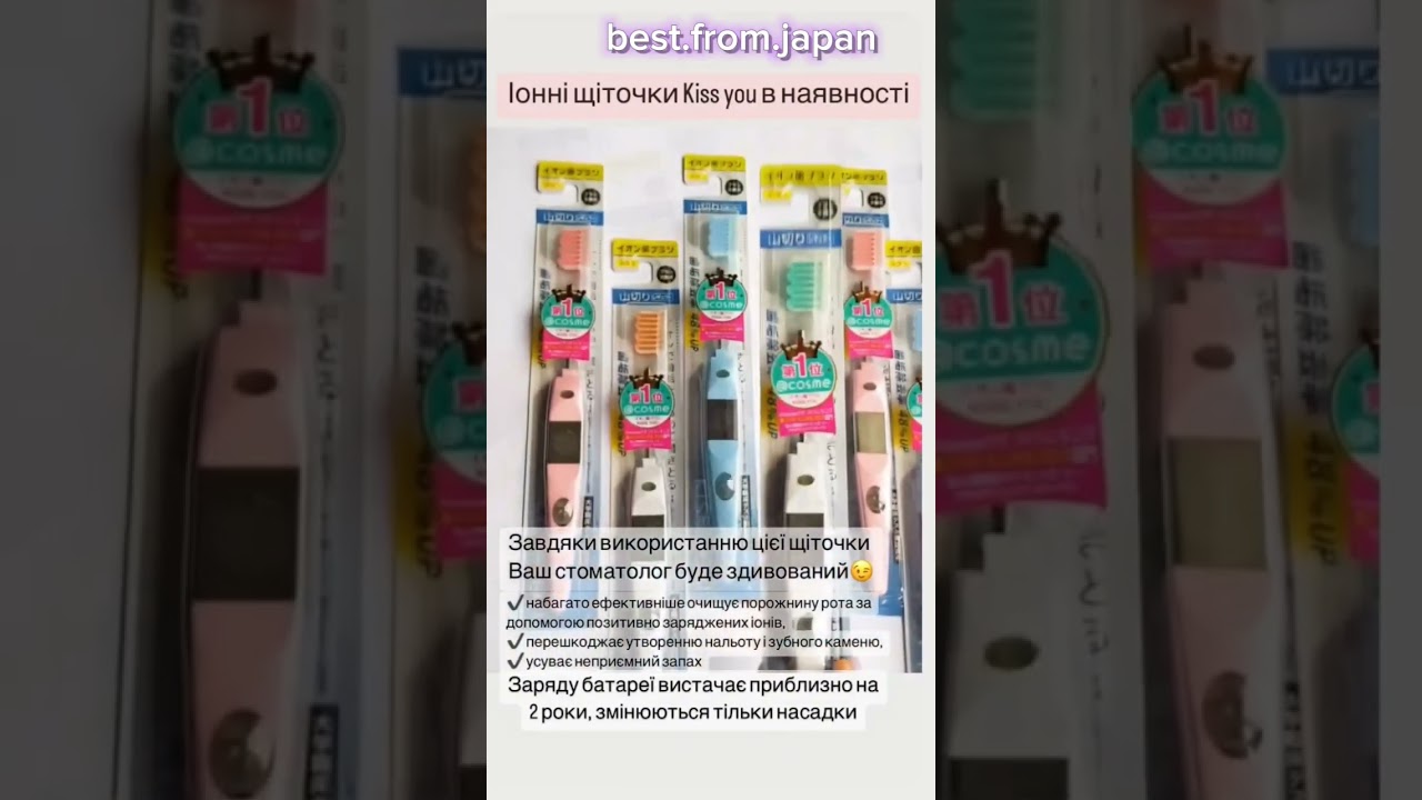 Зубні щіточки Kiss You 