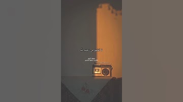 #قل_يا_عبادي_الذين_اسرفو #سعود_الشريم #قرآن #تلاوة_خاشعة #quran